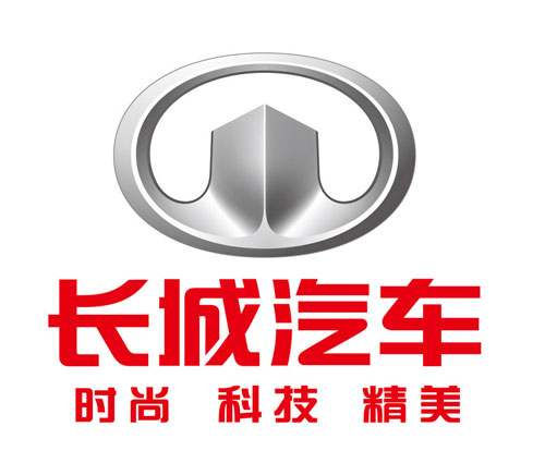 長城汽車